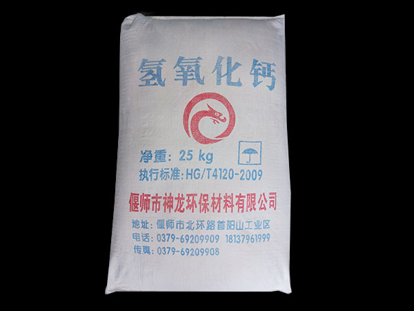 氫氧化鈣補牙的作用