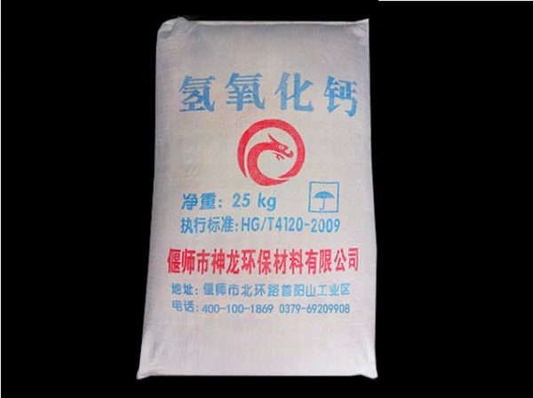 熟石灰密度如何計(jì)算？