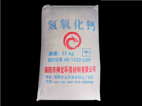 氫氧化鈣的安全使用指南：防護(hù)措施與注意事項